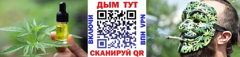 Canna-Cookies конопля  Купить закладки  Карачев 