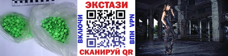 Купить  Карачев  Ecstasy таблы 