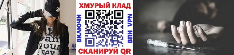 Купить закладки  Карачев  ГЕРОИН Афган 