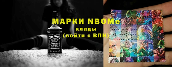 шишки Вяземский