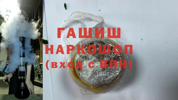 шишки Вяземский