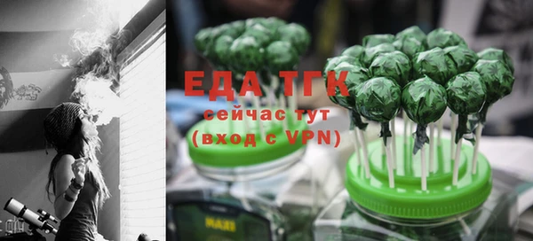 шишки Вяземский