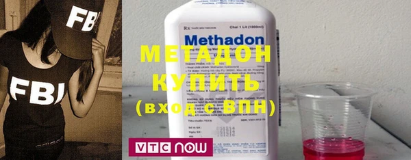 таблы Вязьма