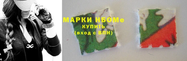 таблы Вязьма