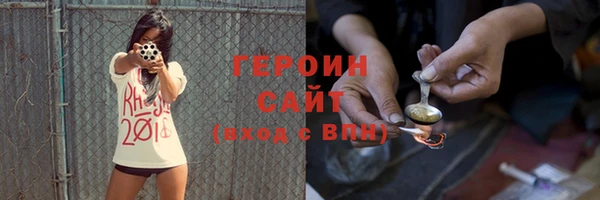 шишки Вяземский
