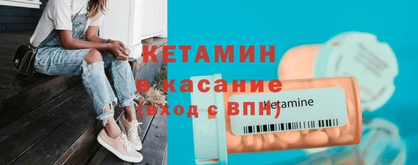 таблы Вязьма