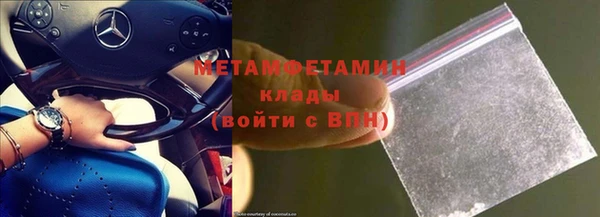 таблы Вязьма