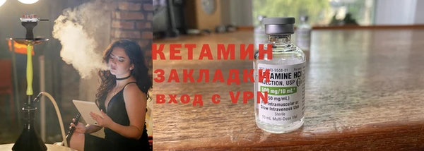 таблы Вязьма