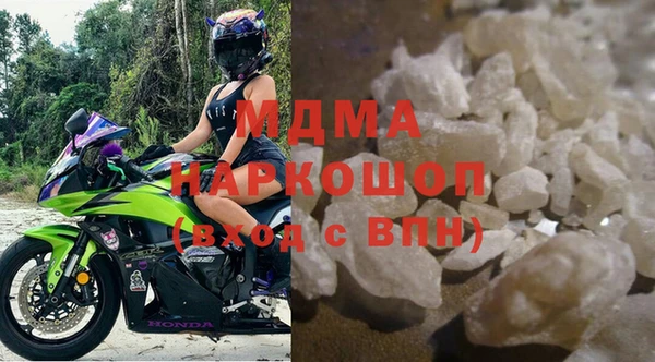 шишки Вяземский