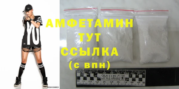 таблы Вязьма