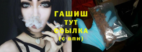 таблы Вязьма