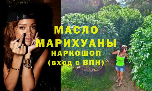 шишки Вяземский