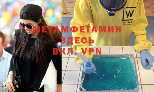 таблы Вязьма