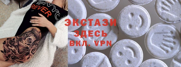 таблы Вязьма