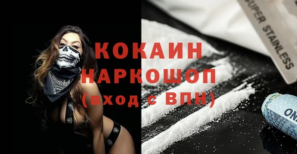 кокаин колумбия Вязники