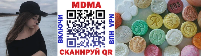 Купить где  Карачев  МДМА кристаллы 