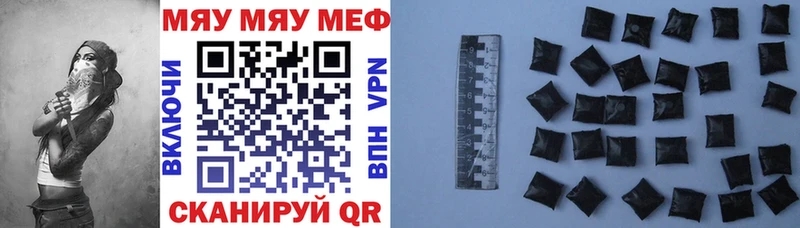 Купить  Карачев  МЕФ мука 