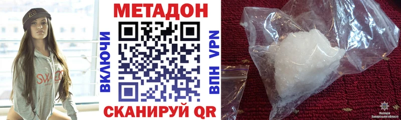 Купить где  Карачев  МЕТАДОН мёд 