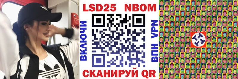 Марки NBOMe 1,5мг  Купить закладки  Карачев 