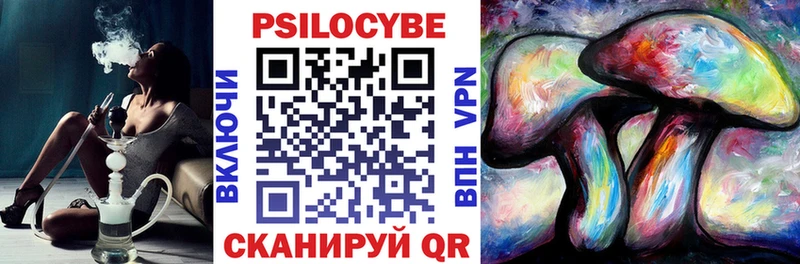Псилоцибиновые грибы мухоморы  Купить  Карачев 